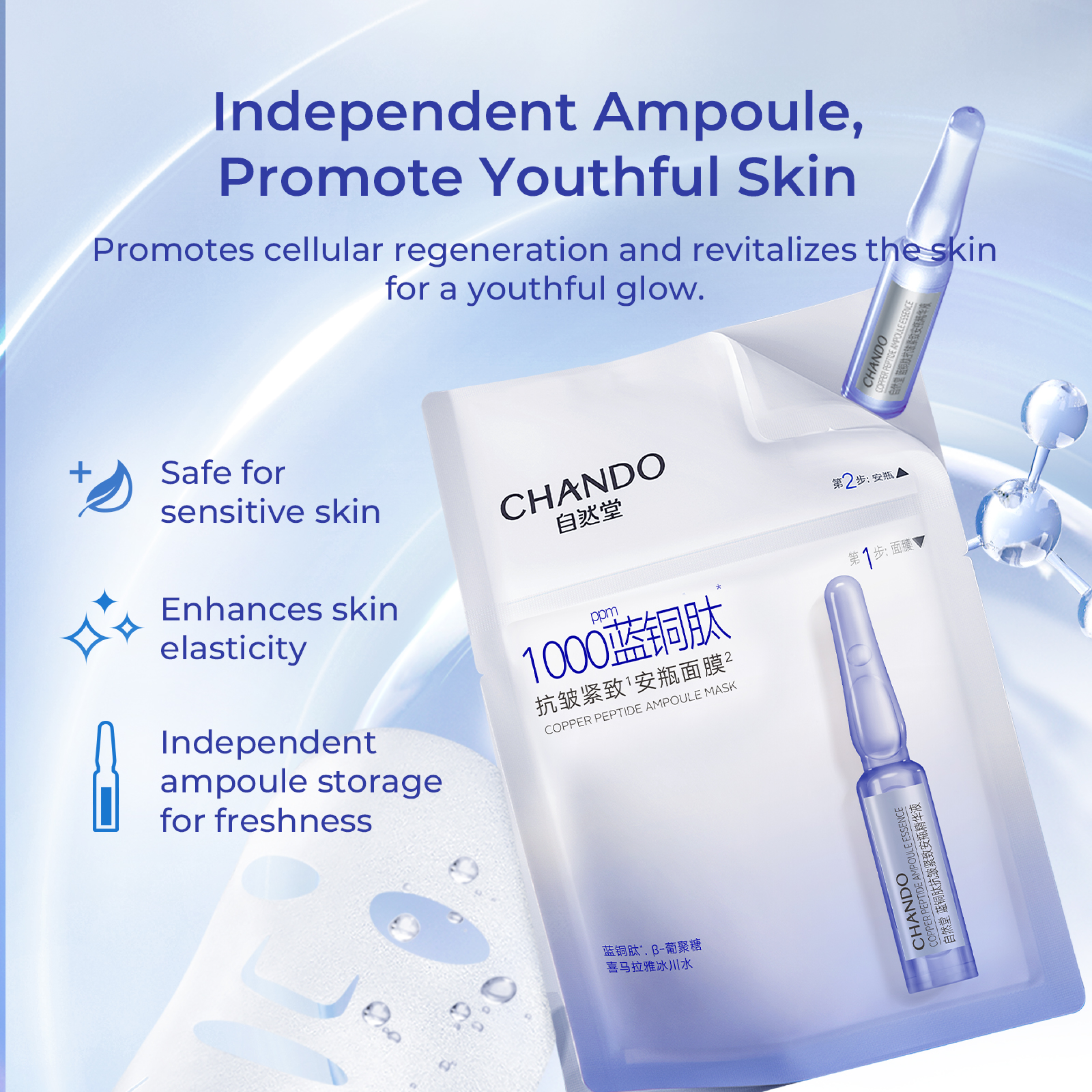 CHANDO Himalaya 2-Step Copper Peptide Anti-wrinkle Ampoule Mask