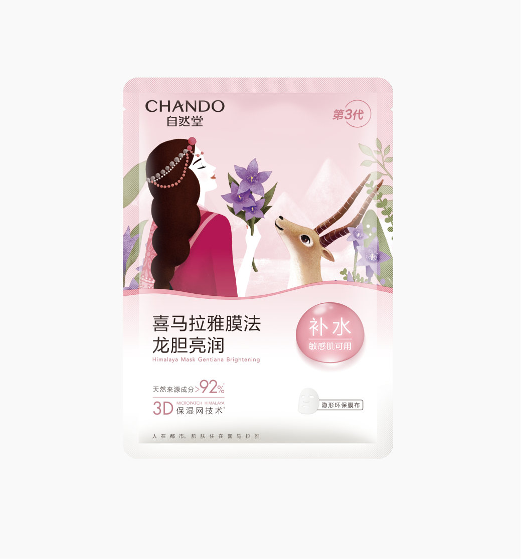 CHANDO Himalaya Gentiana Brightening Mask