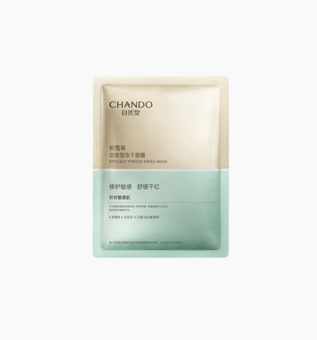 CHANDO Himalaya Centella Asiatica Freeze-dried Mask