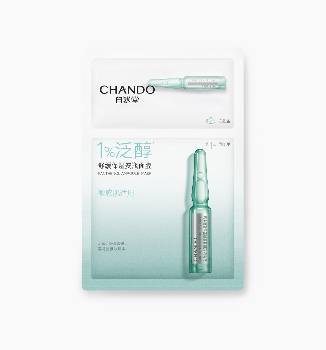 CHANDO Himalaya 2-Step Panthenol Soothing Ampoule Mask