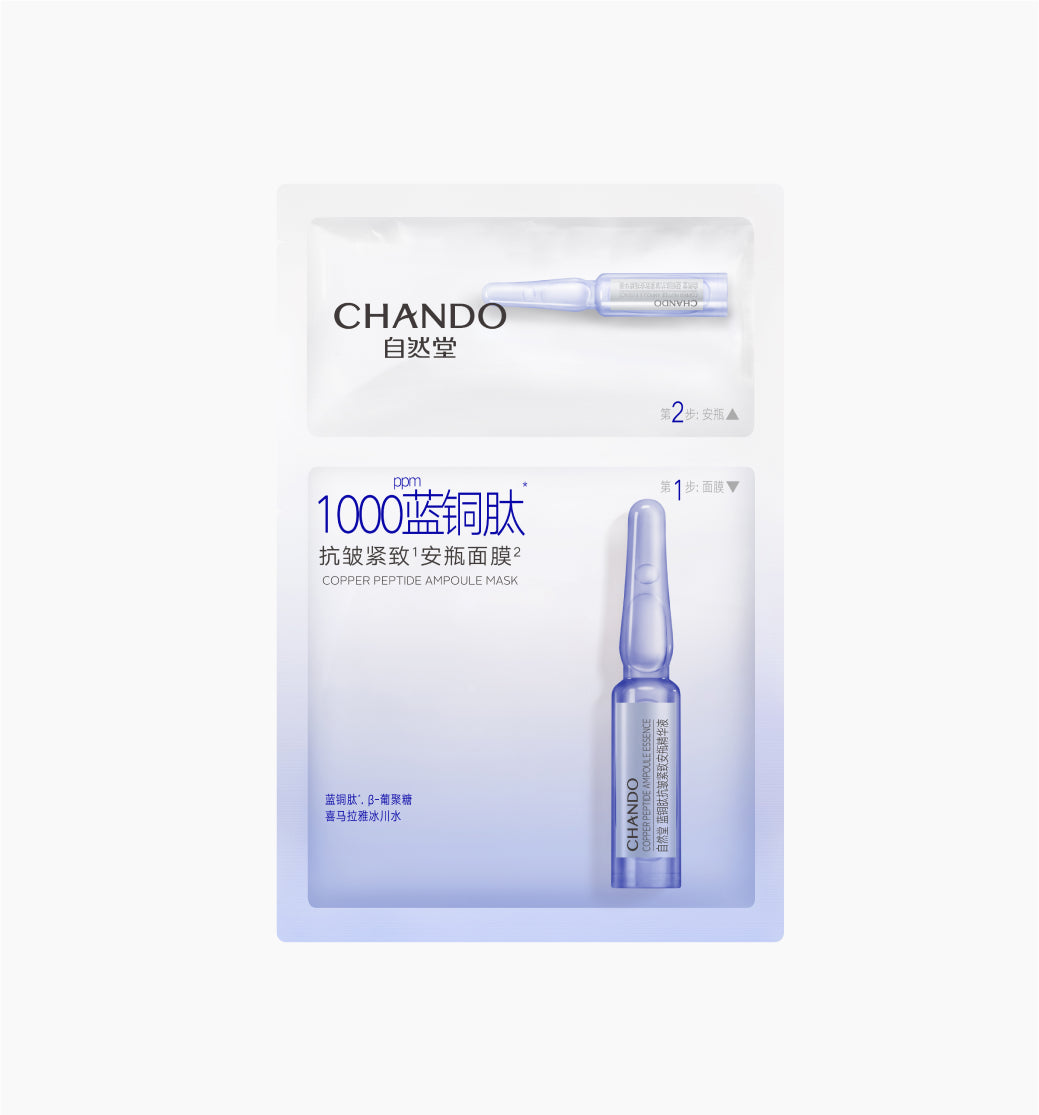 CHANDO Himalaya 2-Step Copper Peptide Anti-wrinkle Ampoule Mask