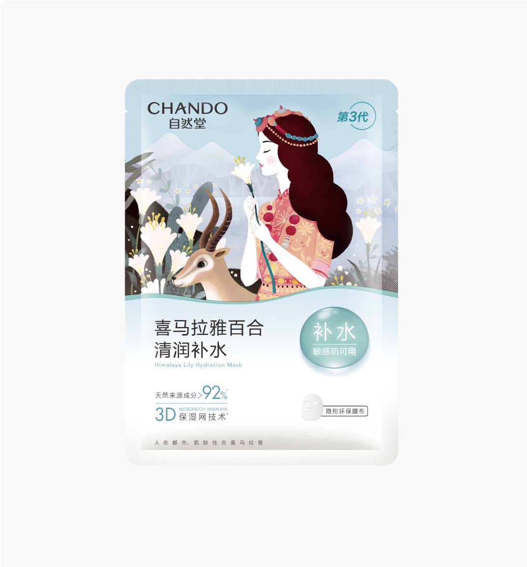 CHANDO Himalaya Lily Hydration Mask