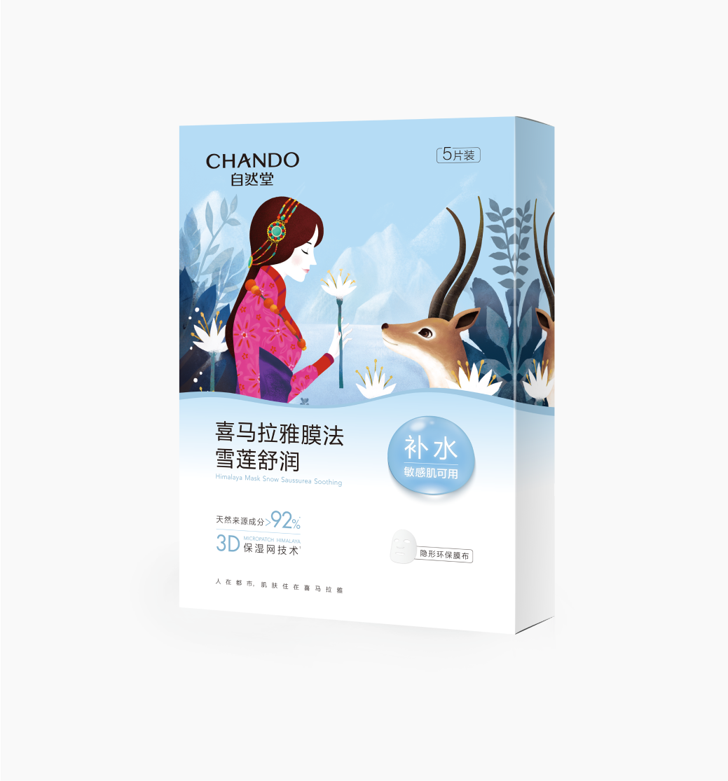 CHANDO Himalaya Snow Saussurea Soothing Mask