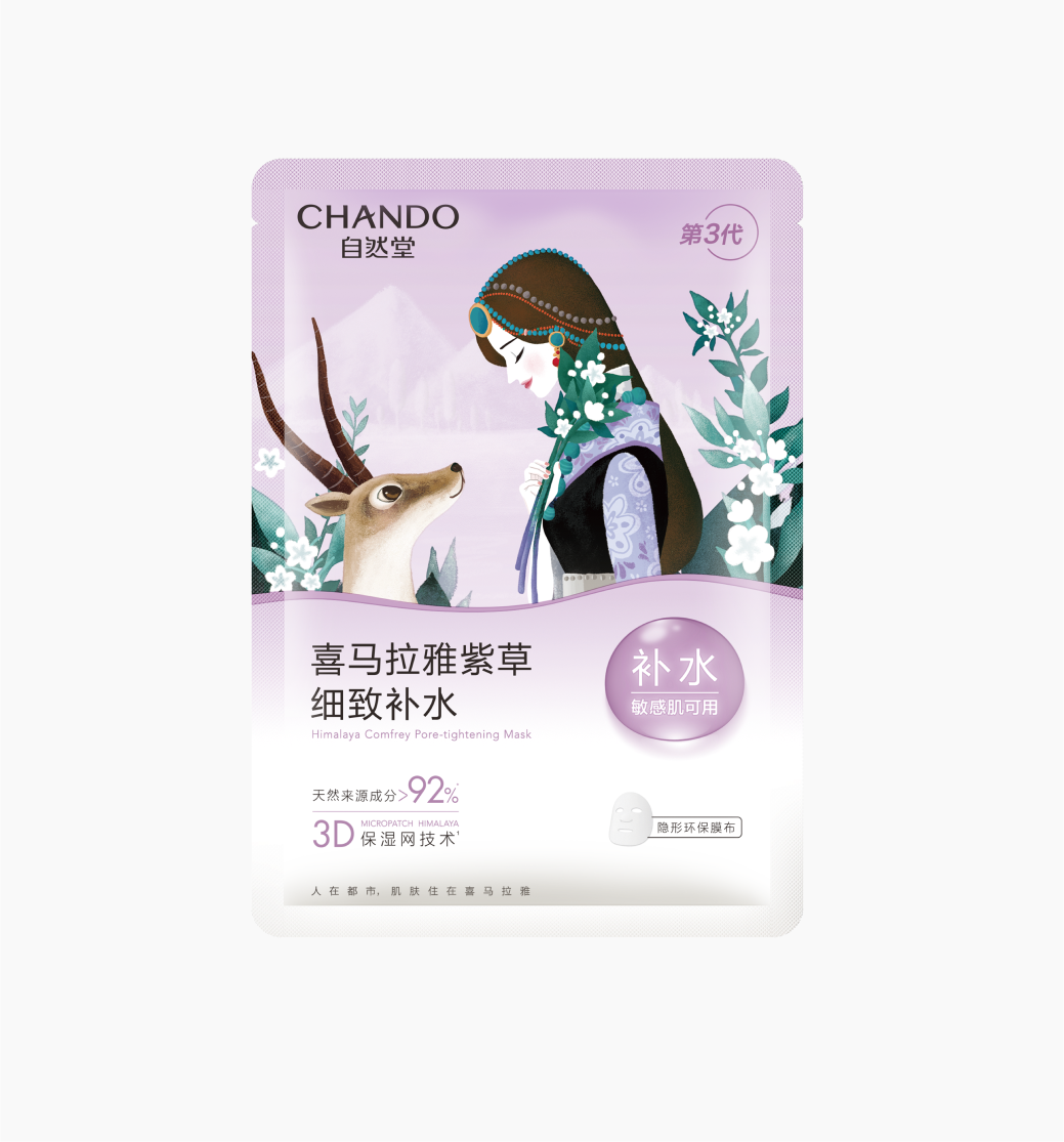 CHANDO Himalaya Comfrey Pore-Tightening Mask